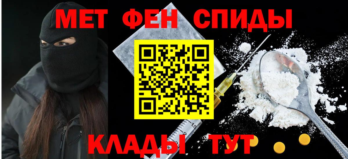 Меф кристаллы  Бошки Шишки  Alpha PVP СК кристаллы  Магазины продажи наркотиков  Вход с VPN  Дубна  КОКАИН  ГАШ 