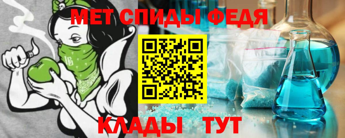 Амфетамин VHQ  Вход с VPN  Амфетамин  Дубна 