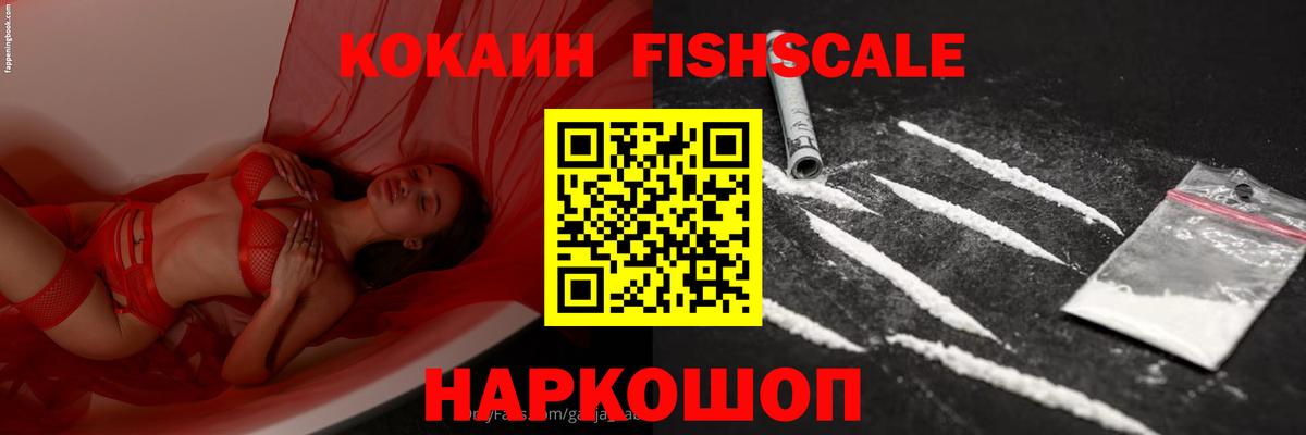 Дубна  продажа наркотиков  COCAIN  КОКАИН 97%  Вход с VPN  Кокаин Эквадор 