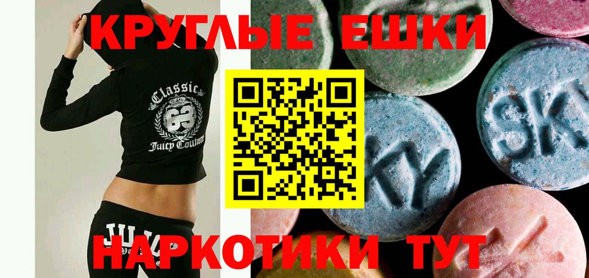 Дубна  Экстази  hydra зеркало  Вход с VPN  Ecstasy Cube  ЭКСТАЗИ круглые 