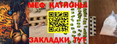 тгк Заводоуковск