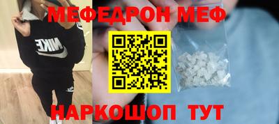 кокс Жуковский