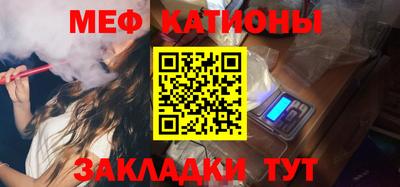 тгк Заводоуковск