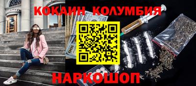 кокс Жуковский