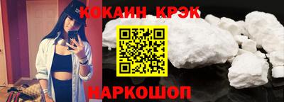 тгк Заводоуковск