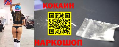 тгк Заводоуковск
