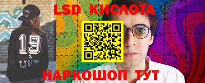 кокс Жуковский