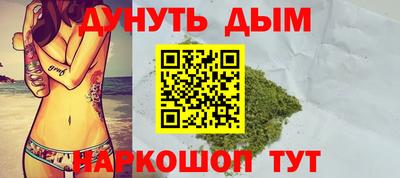 гидра Заволжье