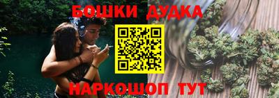 гидра Заволжье
