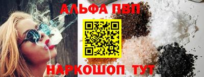 гидра Заволжье