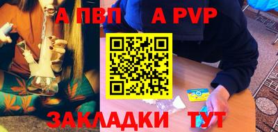 гидра Заволжье