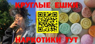 тгк Заводоуковск