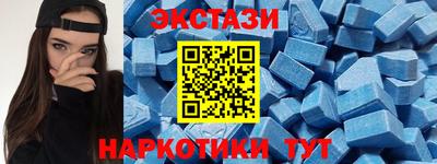 тгк Заводоуковск