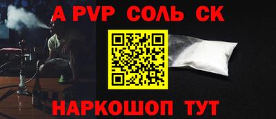 кокс Жуковский