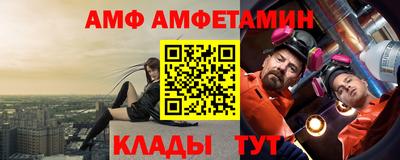 гидра Заволжье
