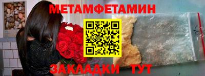 гидра Заволжье