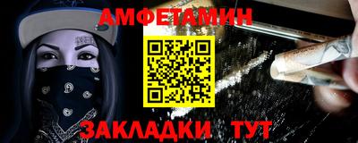 гидра Заволжье