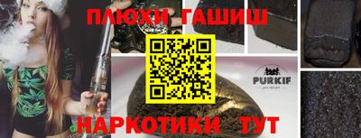 тгк Заводоуковск