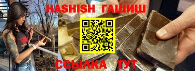тгк Заводоуковск