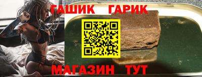 кокс Жуковский