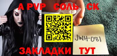 тгк Заводоуковск