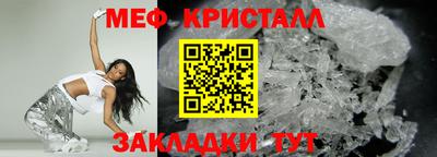 тгк Заводоуковск