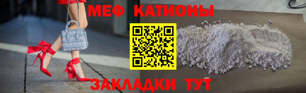 МЕФ мука Дубна