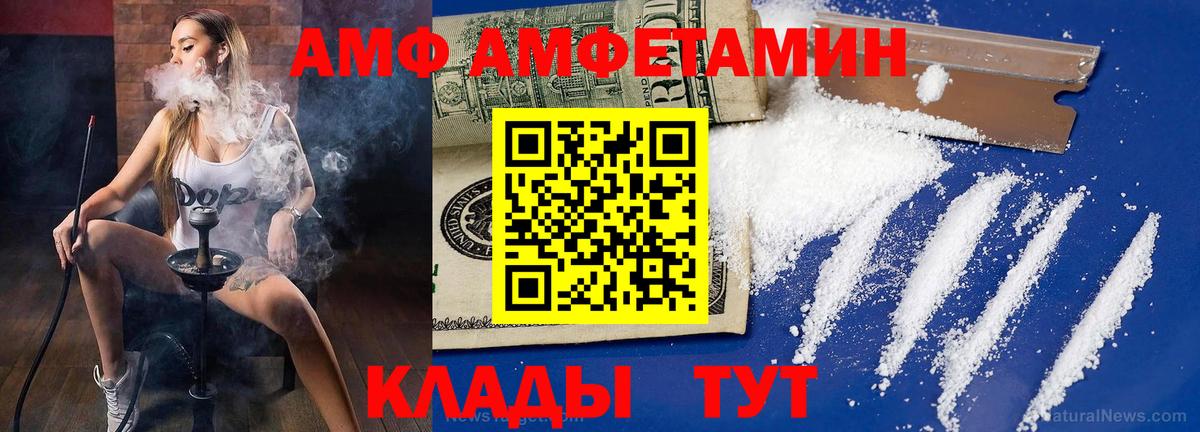 МЕТАМФЕТАМИН Methamphetamine  МЕТАМФЕТАМИН Methamphetamine  Дубна  Вход с VPN 