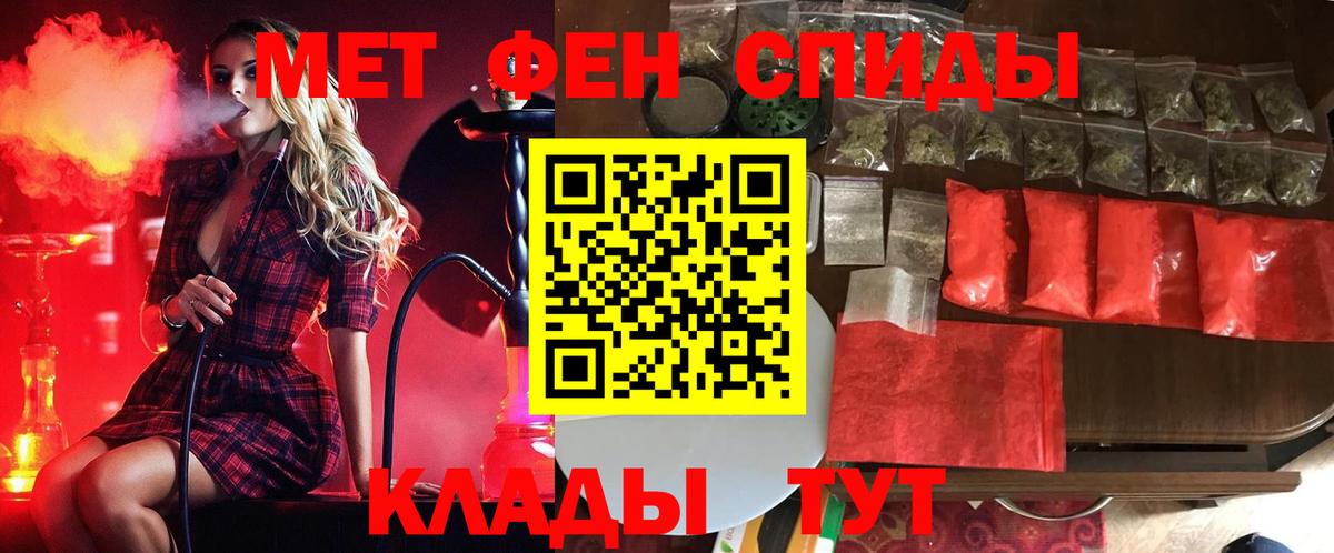 Первитин пудра Дубна