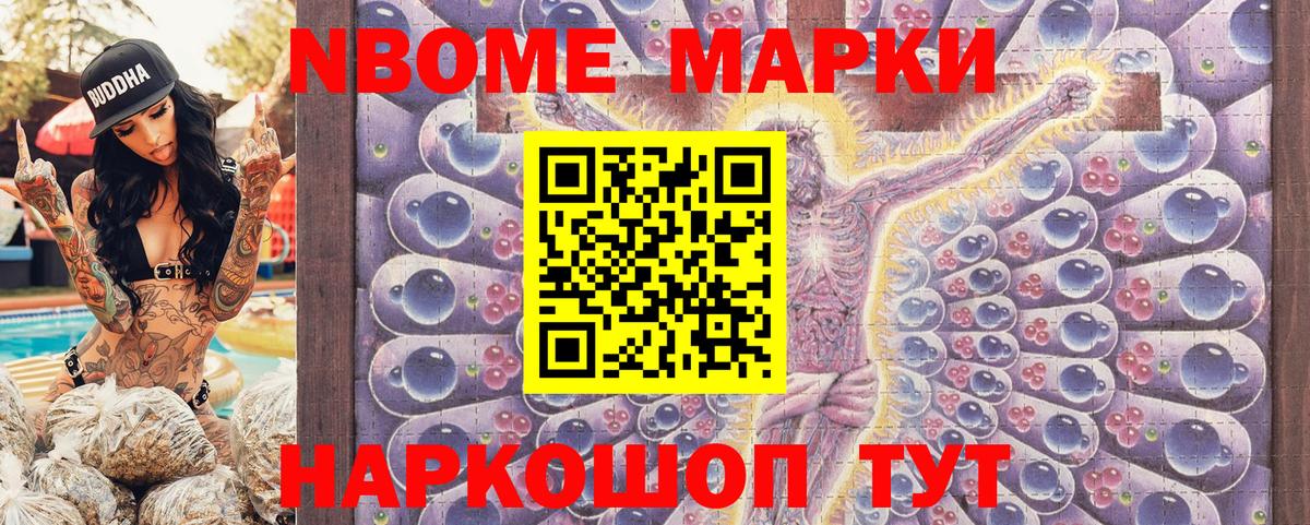 Наркотические марки 1,8мг  Наркотические марки 1,8мг  Вход с VPN  Дубна 