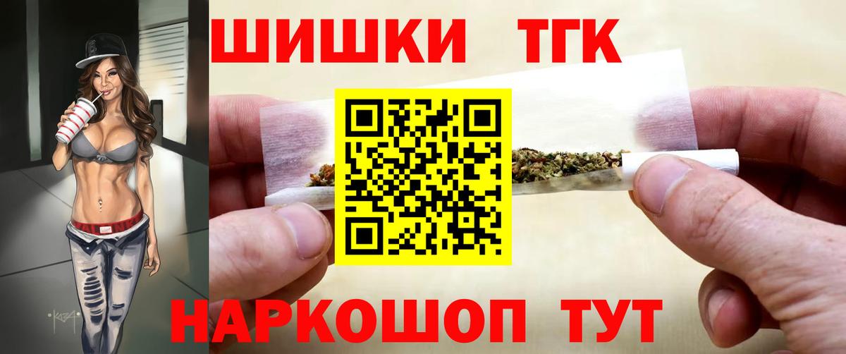 Канабис Amnesia Дубна